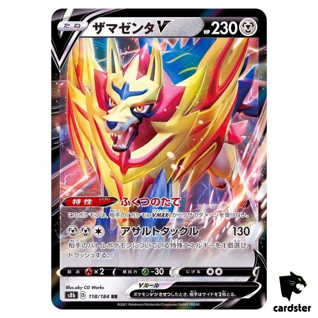 Zamazenta V 118/184 RR S8B VMAX Climax Pokemon Card Japanese