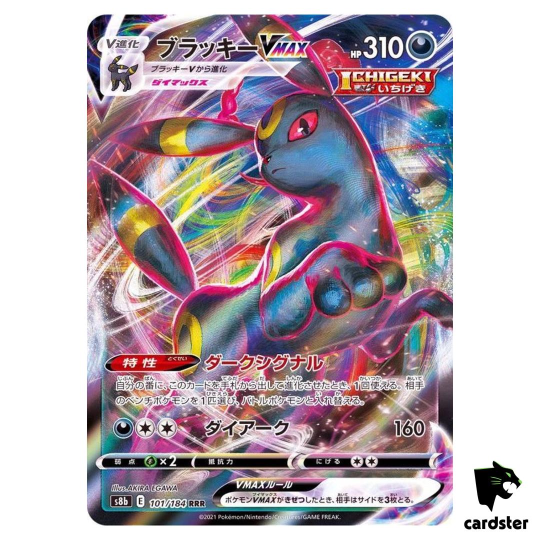Umbreon VMAX RRR 101/184 Pokemon Card VMAX Climax s8b