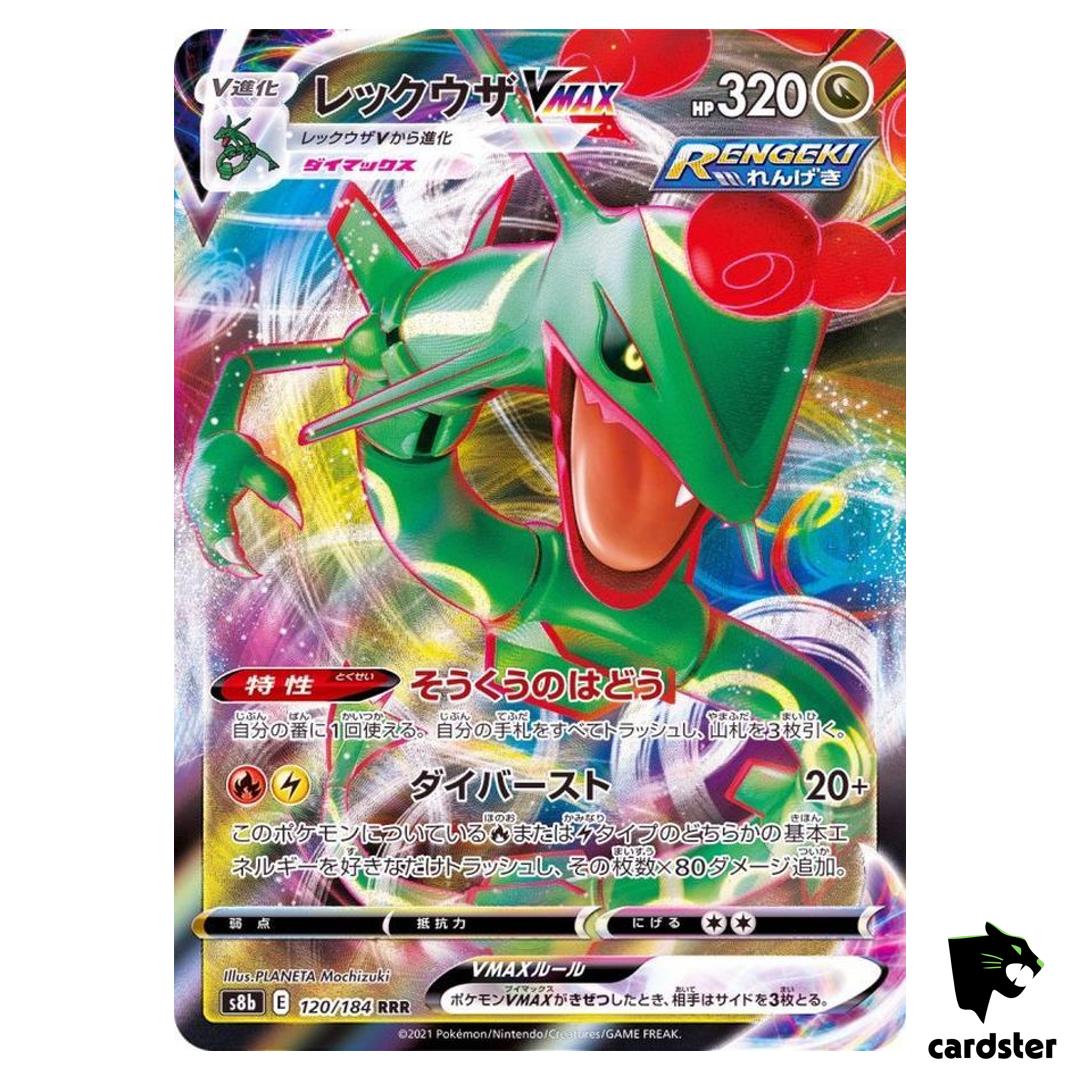 Rayquaza VMAX RRR 120/184 Pokemon VMAX Climax s8b Booster Japanese