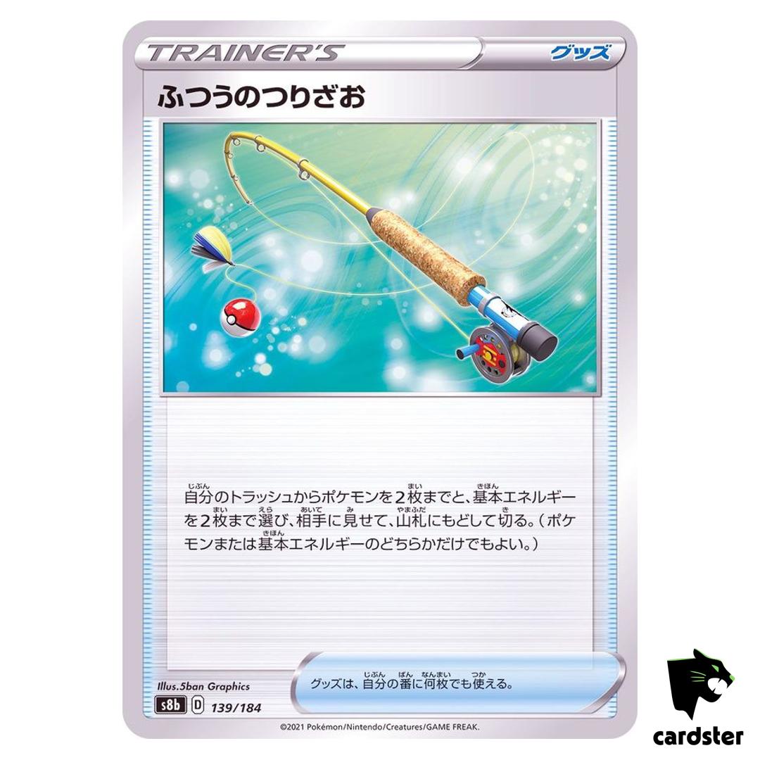 Ordinary Rod 139/184 S8B VMAX Climax Pokemon Card Japanese