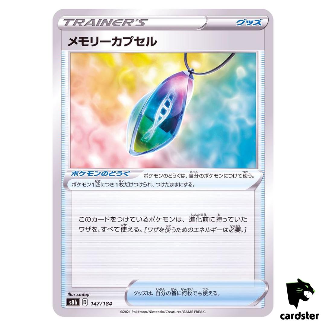 Memory Capsule 147/184 S8B VMAX Climax Pokemon Card Japanese