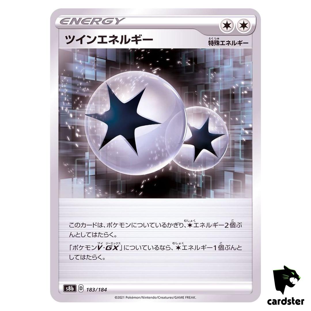Twin Energy 183/184 S8B VMAX Climax Pokemon Card Japanese