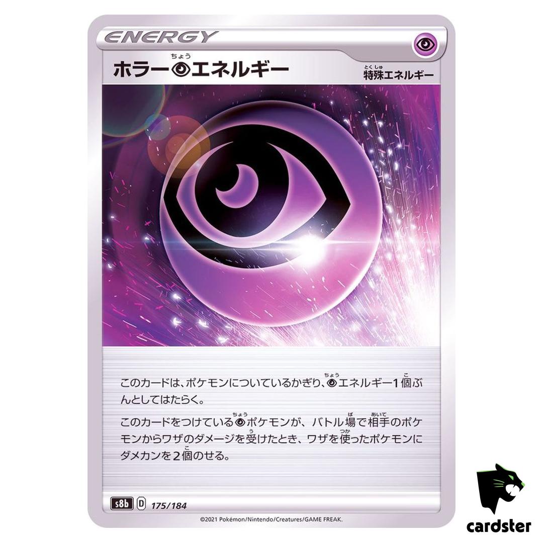 Horror Psychic Energy 175/184 S8B VMAX Climax Pokemon Card Japanese