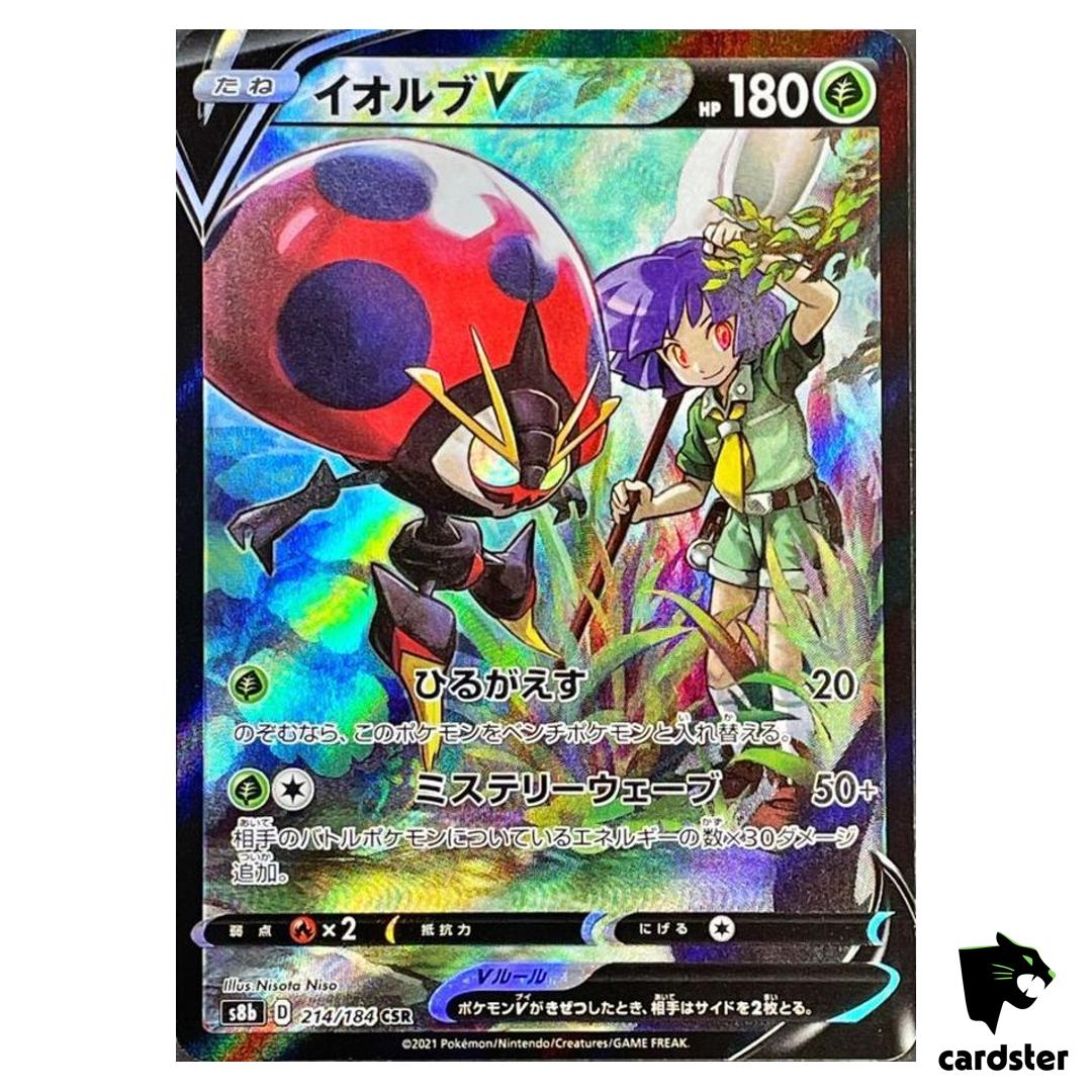 Bugsy s Orbeetle V CSR 214/184 Pokemon Card VMAX Climax s8b Japanese