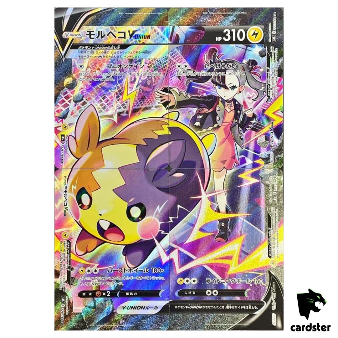 Marnie s Morpeko V-UNION CSR 226-229/184 Pokemon Card VMAX Climax s8b JP