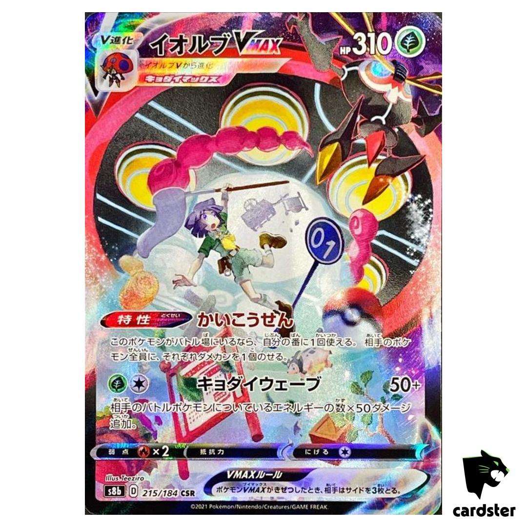 Orbeetle VMAX 215/184 CSR S8B VMAX Climax Pokemon Card Japanese