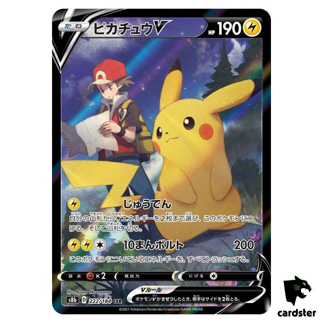 Red s (Ash Ketchum) Pikachu V CSR 222/184 Pokemon VMAX Climax s8b Japanese