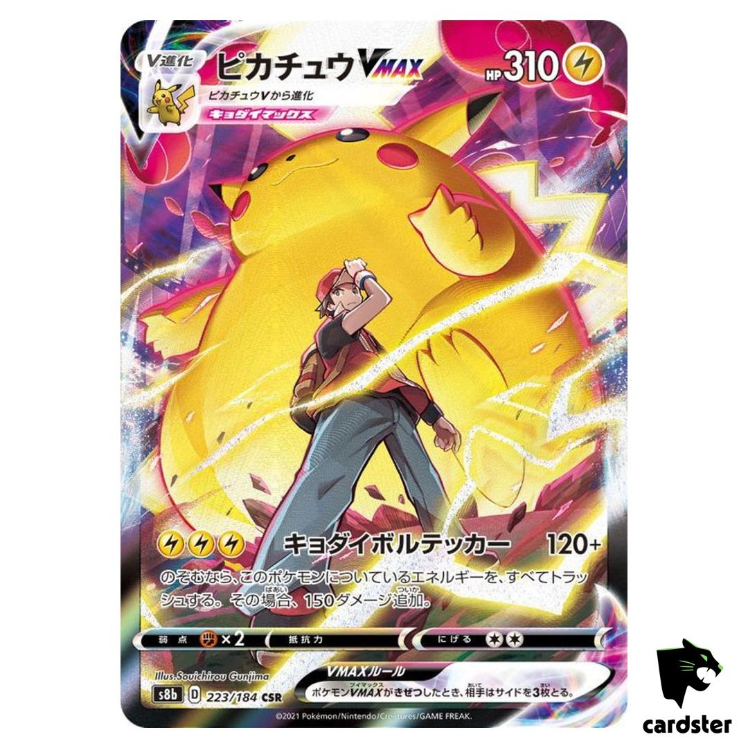 Red s Pikachu VMAX CSR 223/184 Pokemon VMAX Climax s8b Japanese