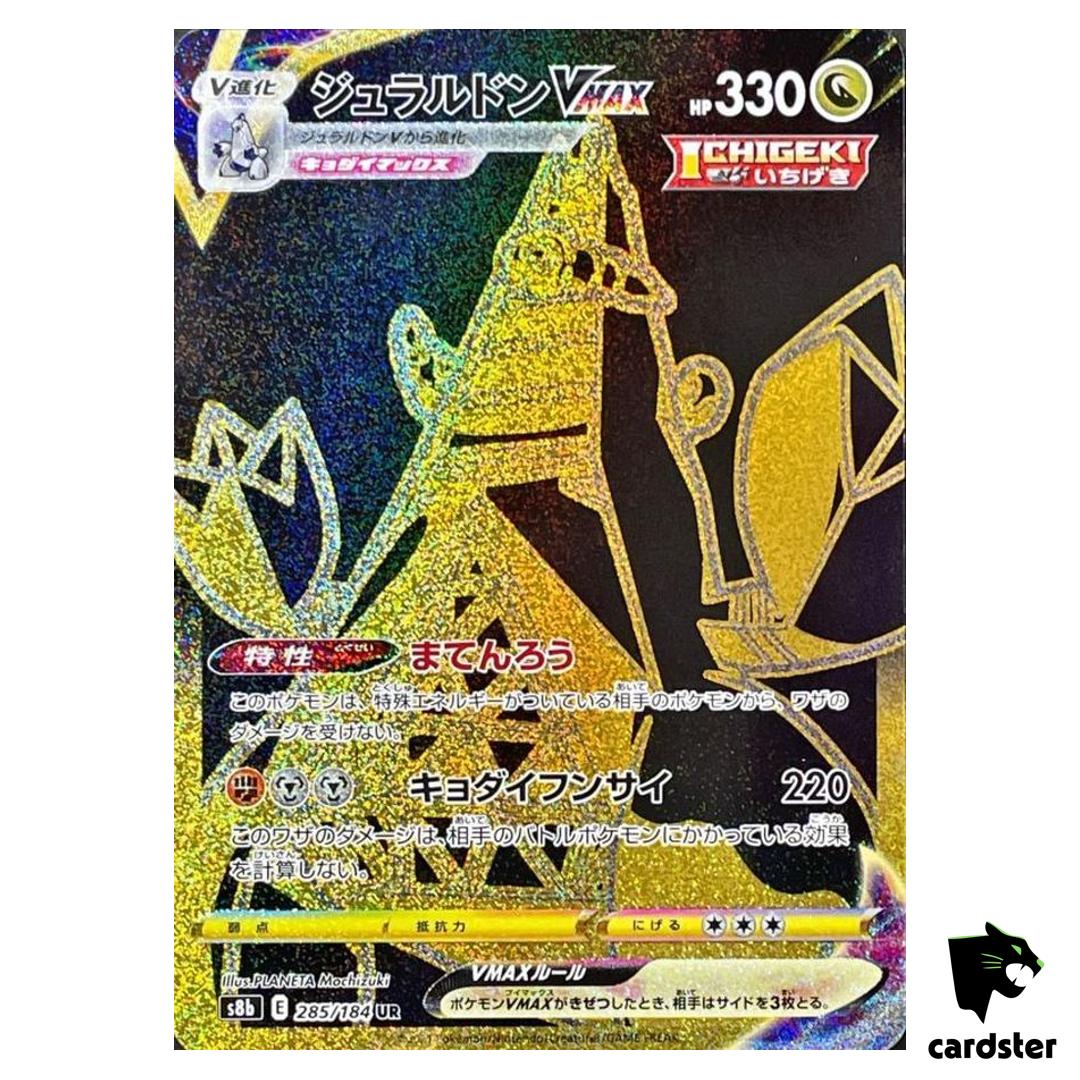 Duraludon VMAX UR Gold Rare 285/184 Pokemon Card VMAX Climax s8b Japanese