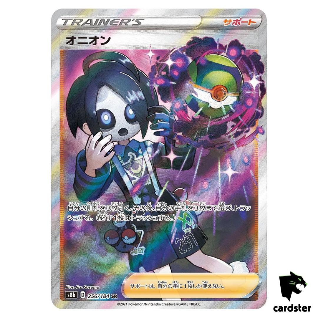 Allister SR 256/184 Pokemon Card VMAX Climax s8b Japanese Holo
