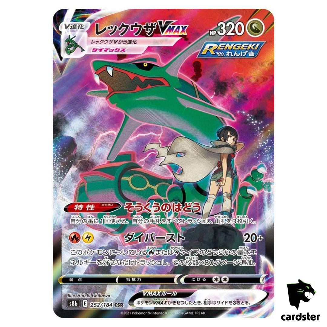 Zinnia s Rayquaza VMAX CSR 252/184 Pokemon Card VMAX Climax s8b Japanese