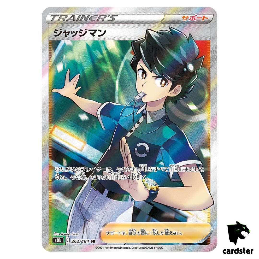 Judge 262/184 SR S8B VMAX Climax Pokemon Card Japanese