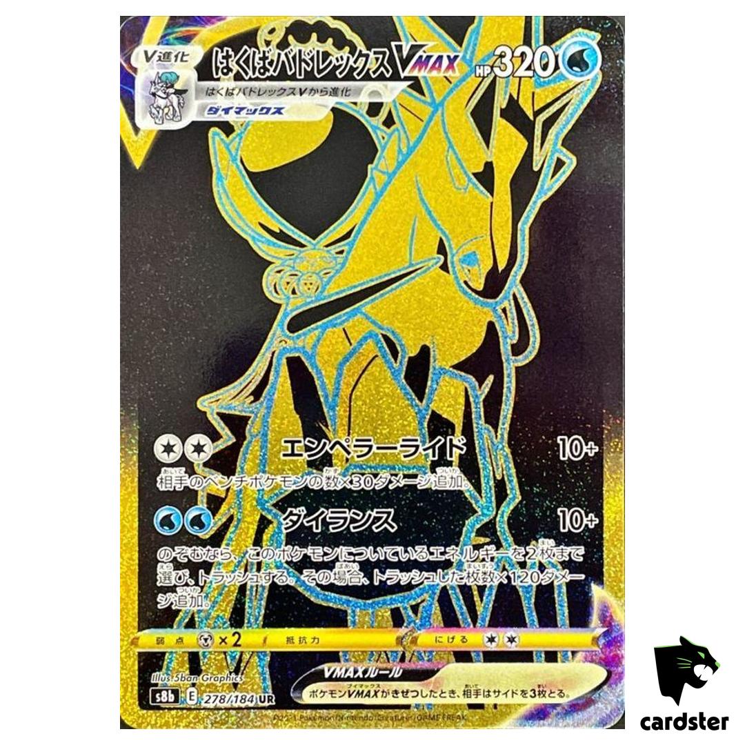 Ice Rider Calyrex VMAX 278/184 UR S8B VMAX Climax Pokemon Card Japanese