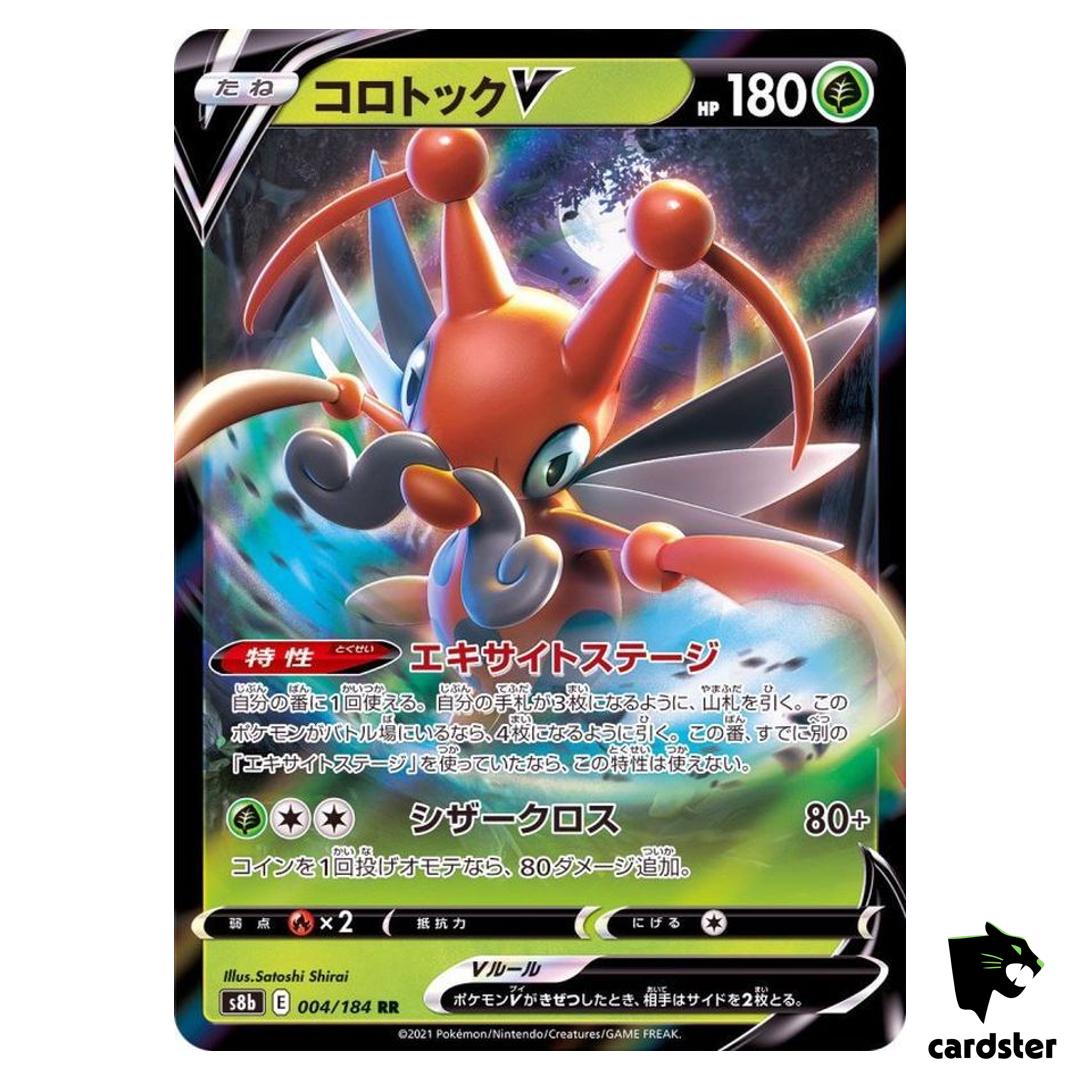 Kricketune V RR 004/184 Pokemon Card VMAX Climax s8b Japan
