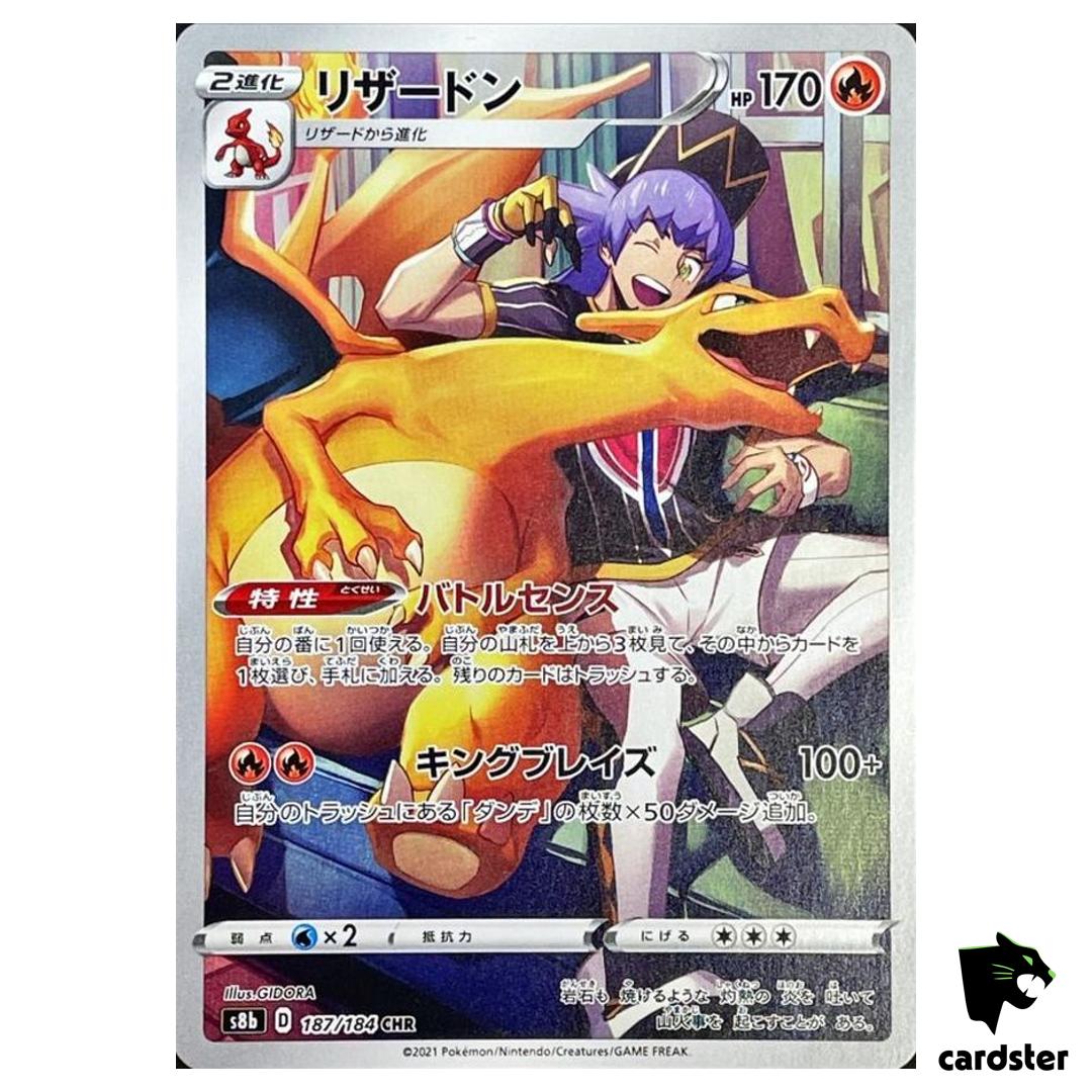 Leon s Charizard CHR 187/184 S8b Pokemon Card VMAX Climax Japanese