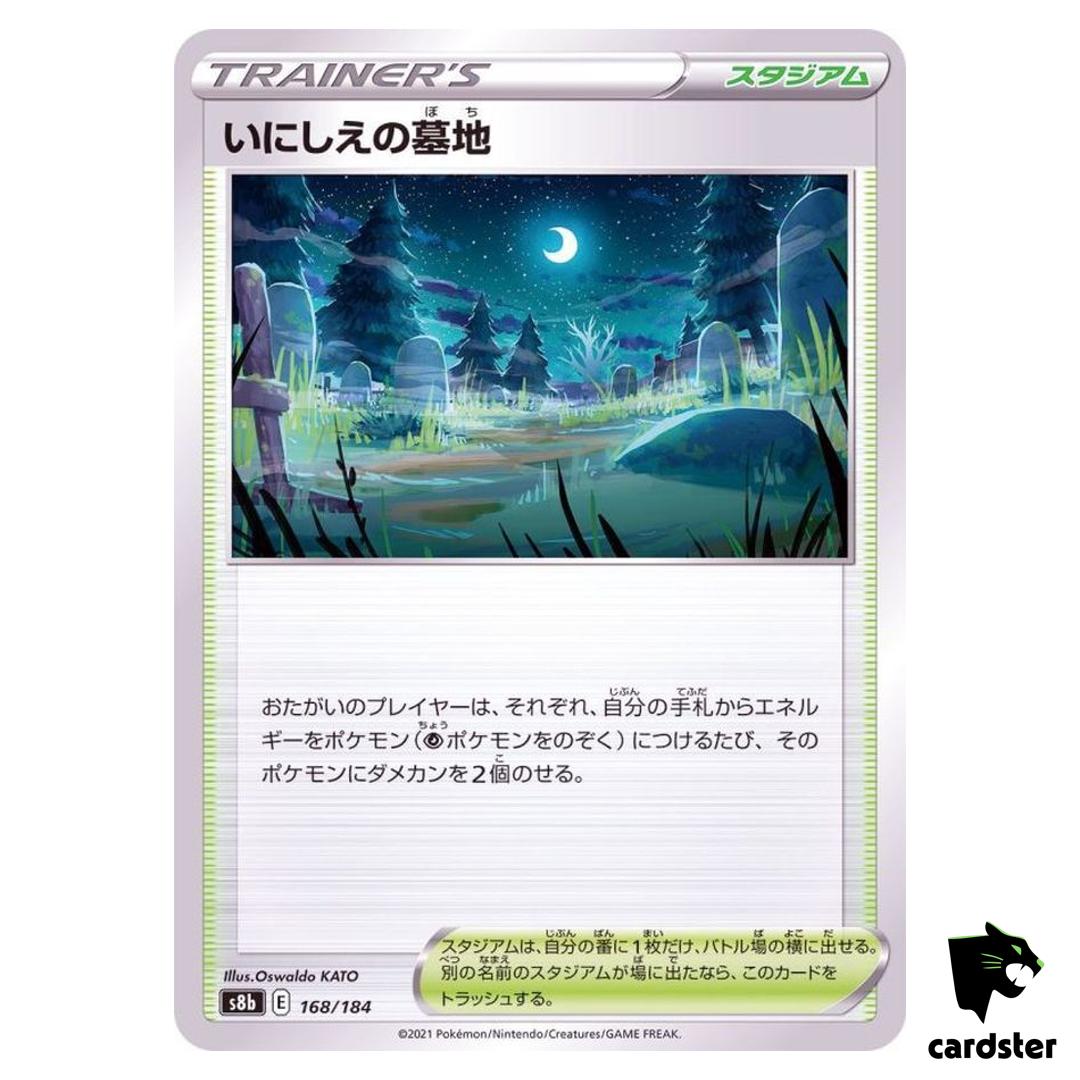 Old Cemetery 168/184 S8B VMAX Climax Pokemon Card Japanese