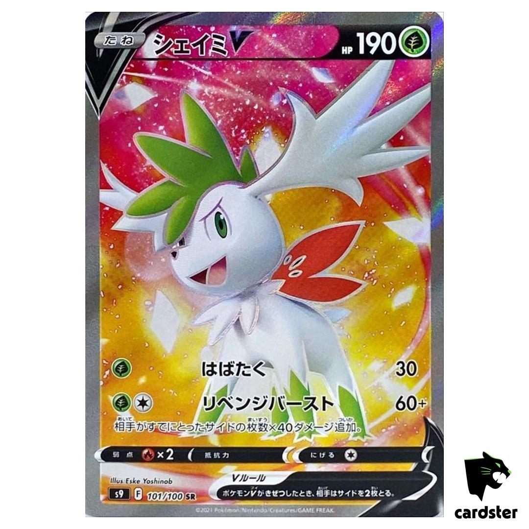 Shaymin Sky Forme V SR 101/100 Pokemon Card Star Birth s9 Japanese