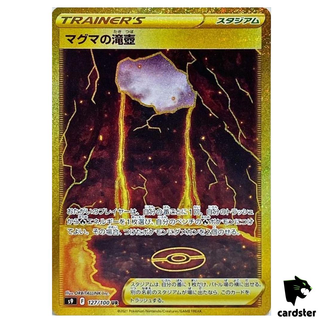 Magma Basin UR (Gold Rare) 127/100 Pokemon Card Star Birth s9 Japanese Mint