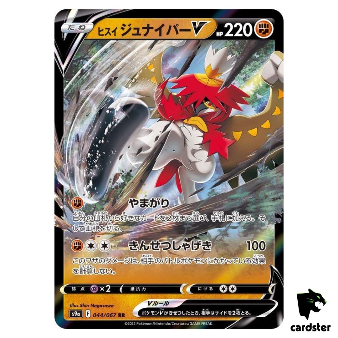Hisuian Decidueye V RR 044/067 s9a Pokemon Card Japanese Mint