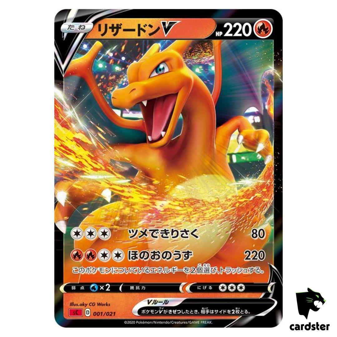 Charizard V 001/021 sC Triple Starter Deck Japan Pokemon Card Holo