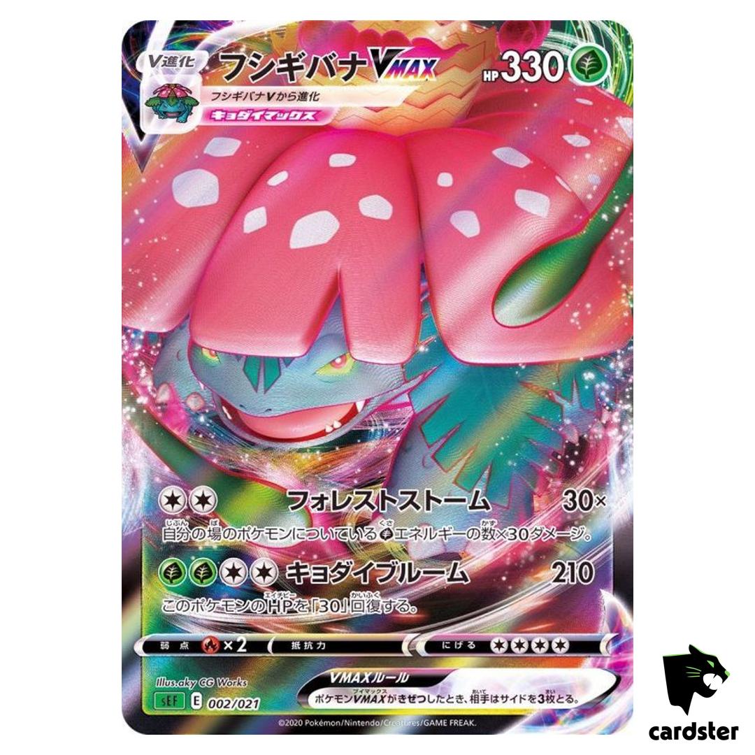 Venusaur VMAX Gigantamax 002/021 sEF Triple Starter Deck Japan Pokemon Card