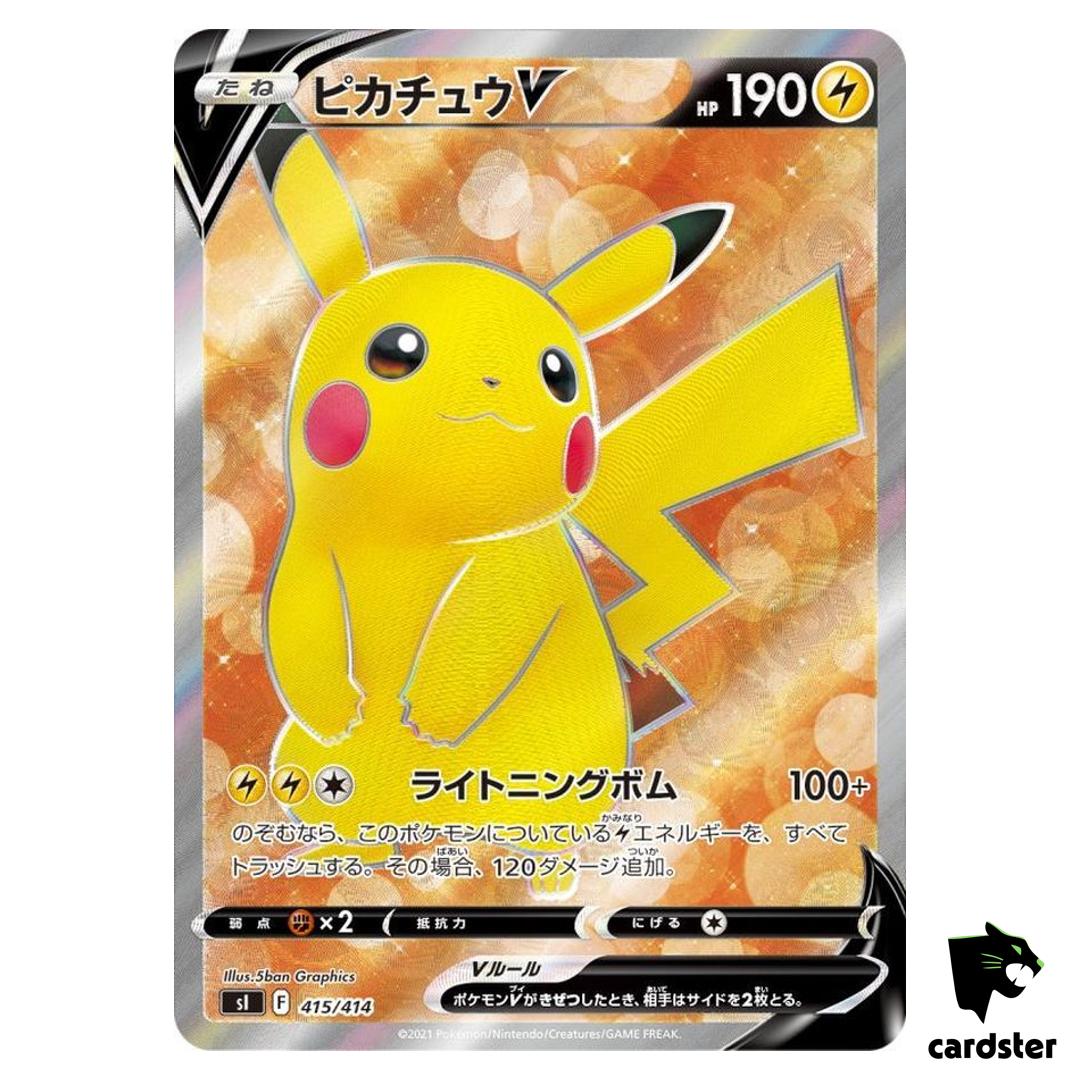 Pikachu V SR 415/414 sI Start Deck 100 Pokemon Card Japanese