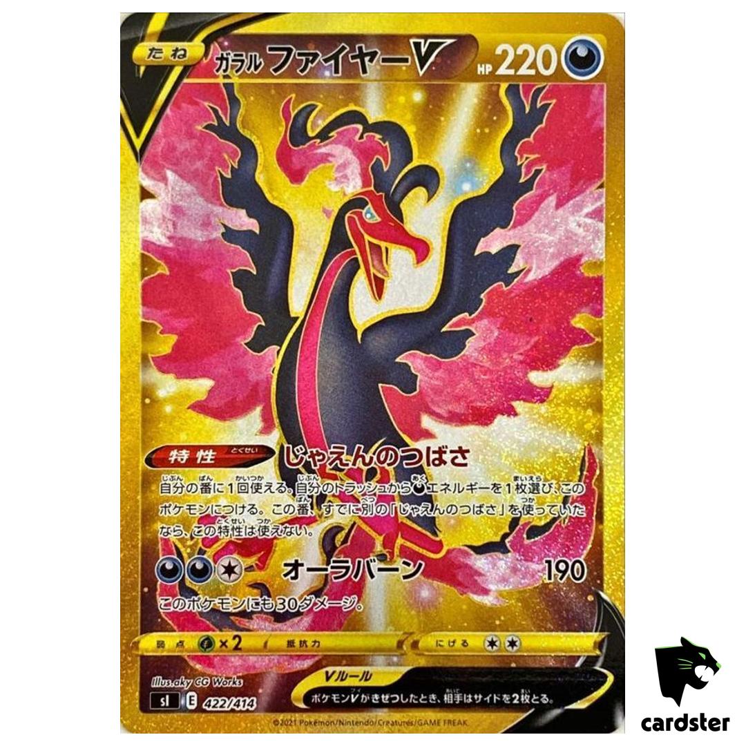 Galarian Moltres V UR 422/414 SI Start Deck 100 Gold Rare Pokemon Japanese