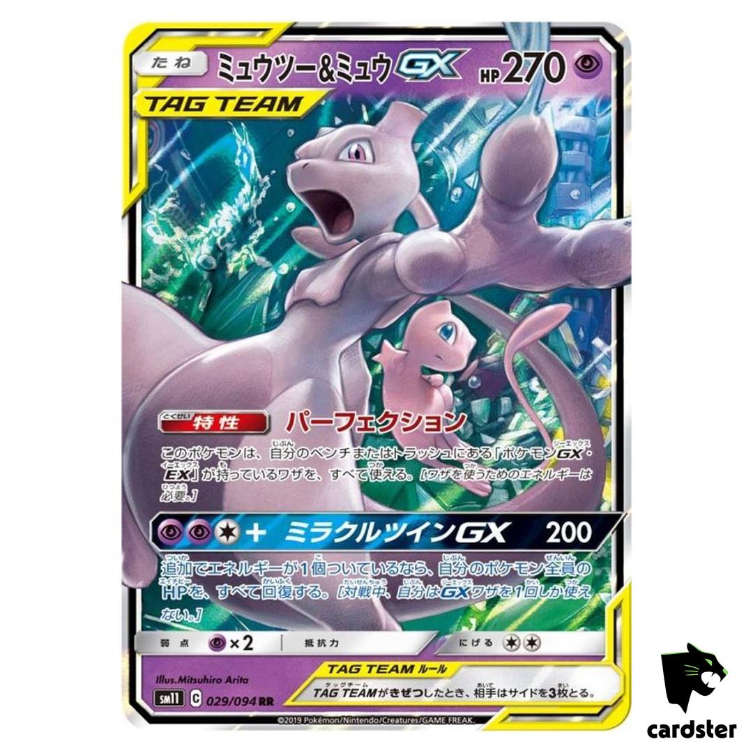 Mewtwo Mew GX RR 029/094 SM11 Miracle Twin Pokemon Card Japan