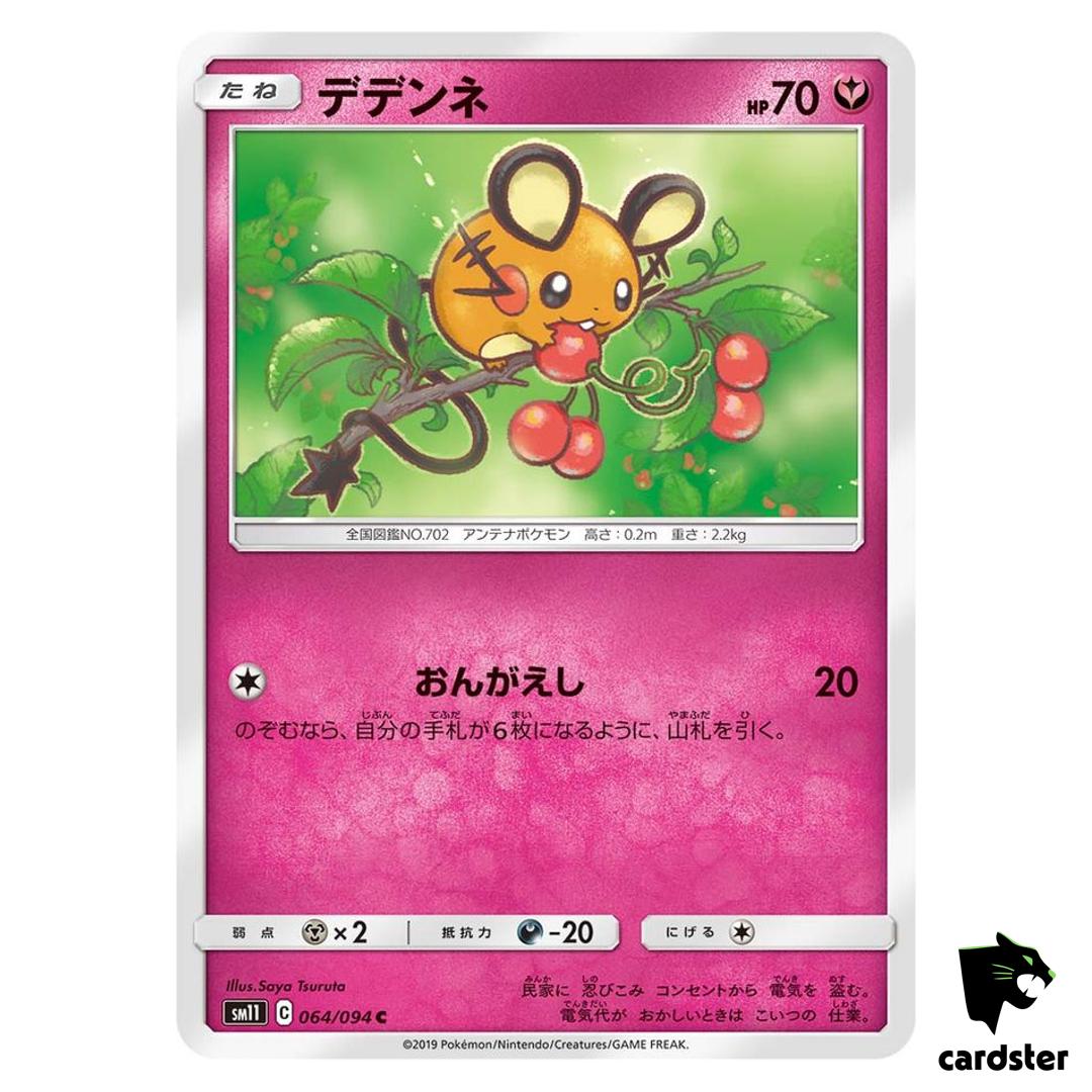 Dedenne C 064/094 SM11 Miracle Twin Pokemon Card Japan