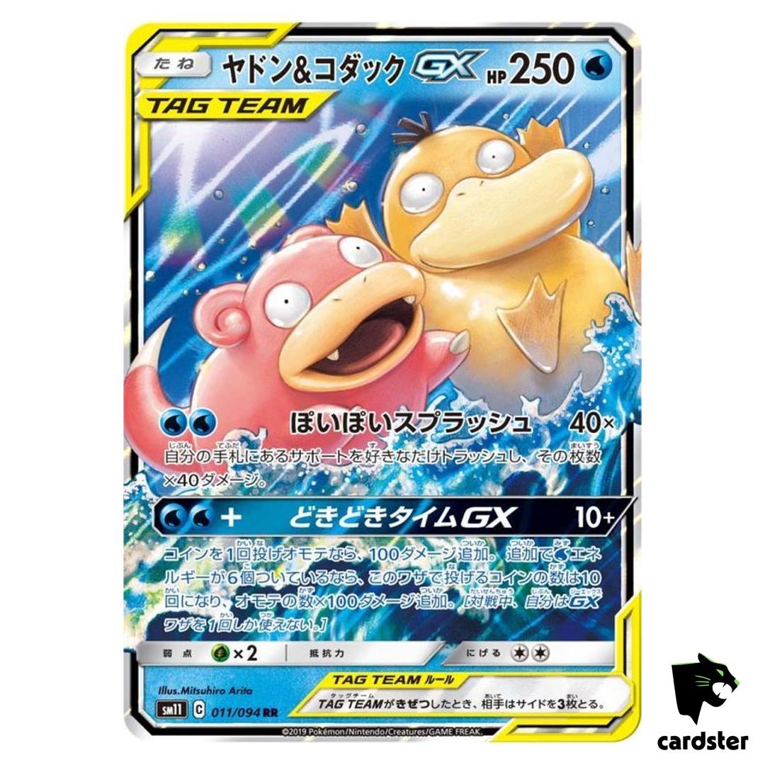 Slowpoke Psyduck GX RR 011/094 SM11 Miracle Twin Pokemon Card Japan