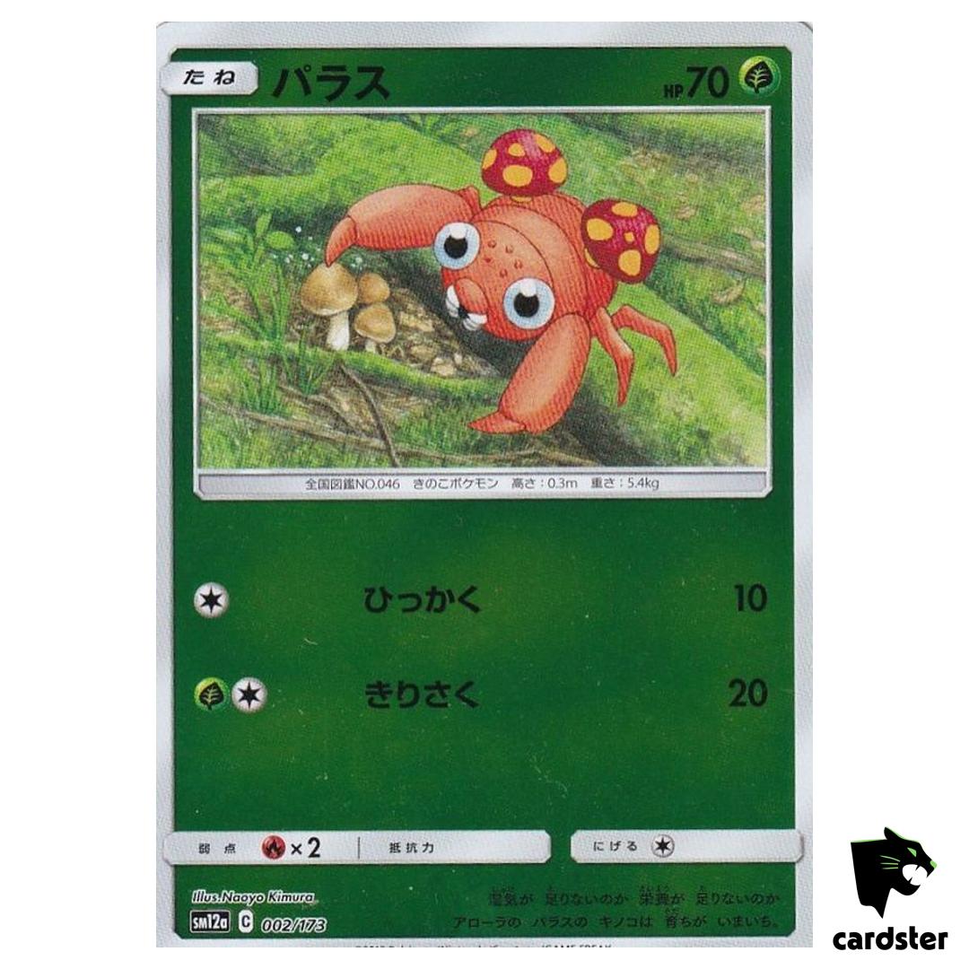 Paras 002/173 [Reverse Holo] Tag All Stars SM12a Pokemon Card Japanese