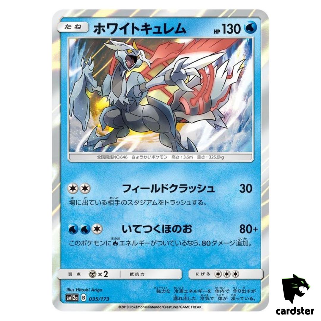 White Kyurem 035/173 Tag All Stars SM12a Pokemon Card Japanese