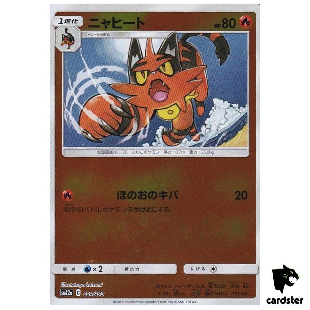 Torracat 024/173 [Reverse Holo] Tag All Stars SM12a Pokemon Card Japanese
