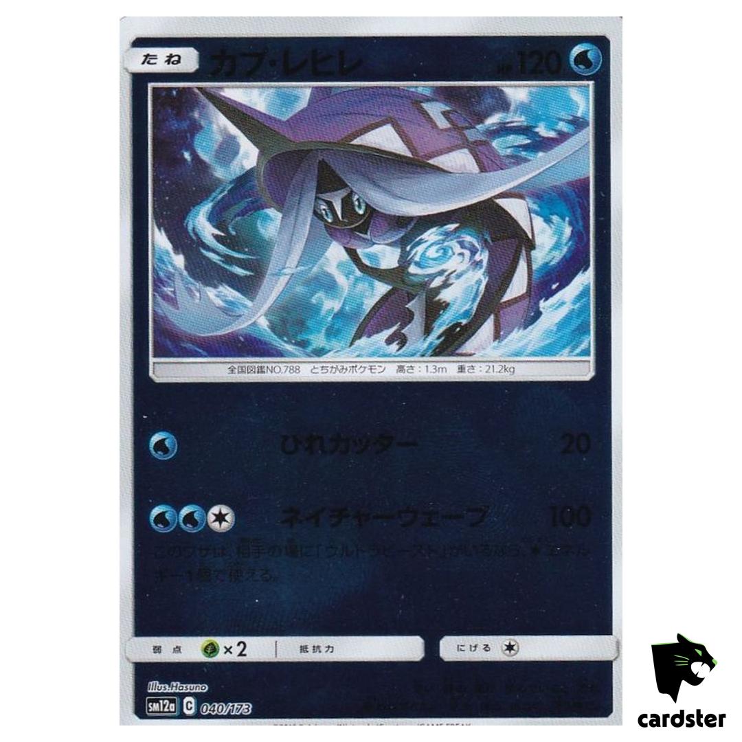 Tapu Fini 040/173 [Reverse Holo] Tag All Stars SM12a Pokemon Card Japanese