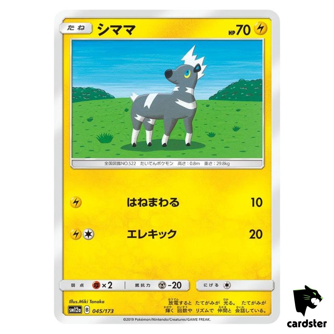 Blitzle 045/173 Tag All Stars SM12a Pokemon Card Japanese