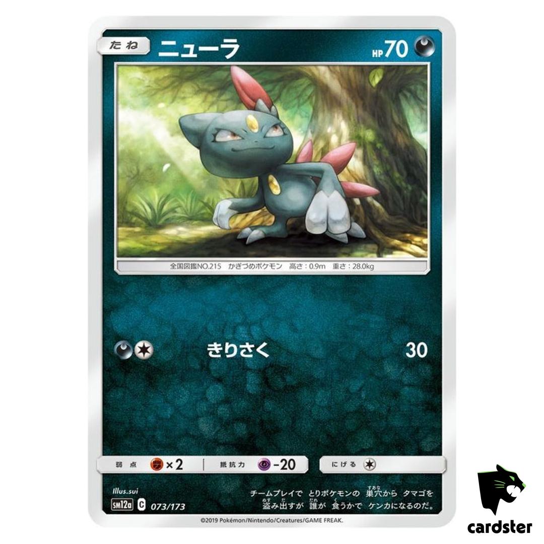 Sneasel 073/173 Tag All Stars SM12a Pokemon Card Japanese