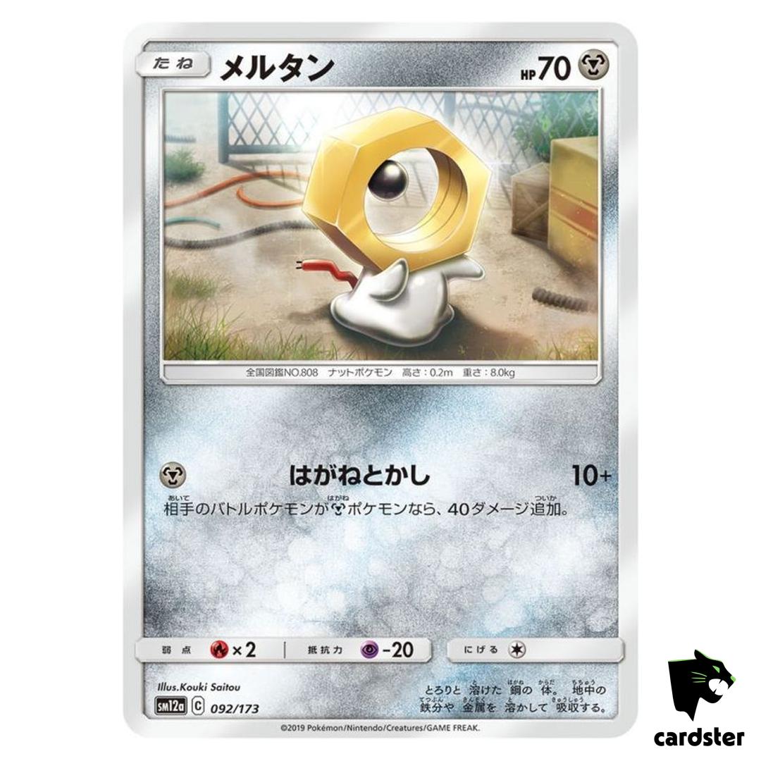 Meltan 092/173 Tag All Stars SM12a Pokemon Card Japanese