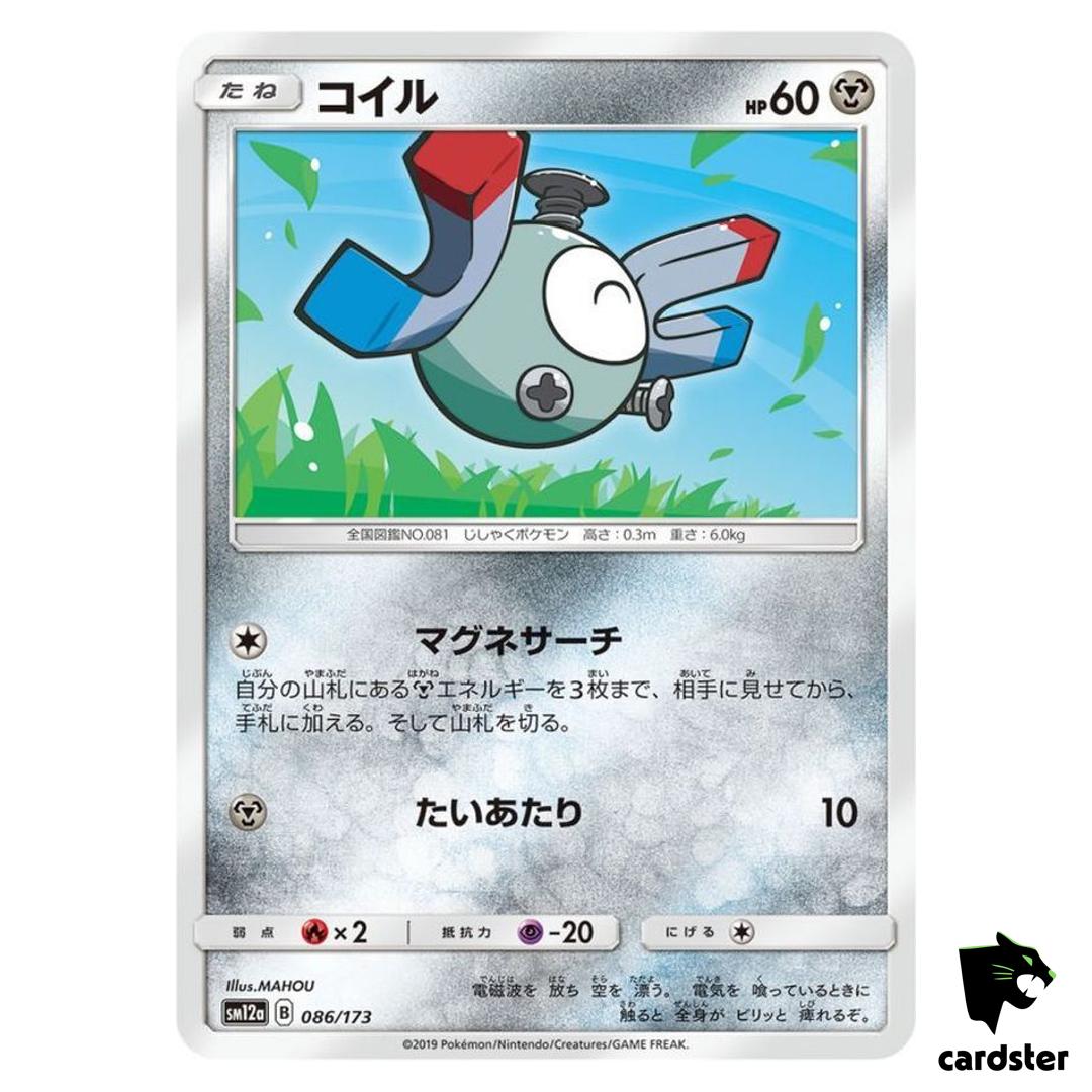 Magnemite 086/173 Tag All Stars SM12a Pokemon Card Japanese