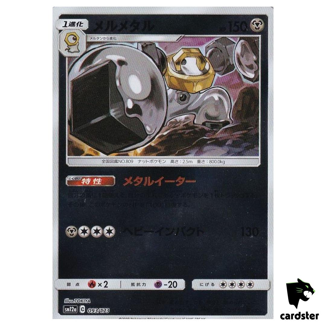 Melmetal 093/173 [Reverse Holo] Tag All Stars SM12a Pokemon Card Japanese