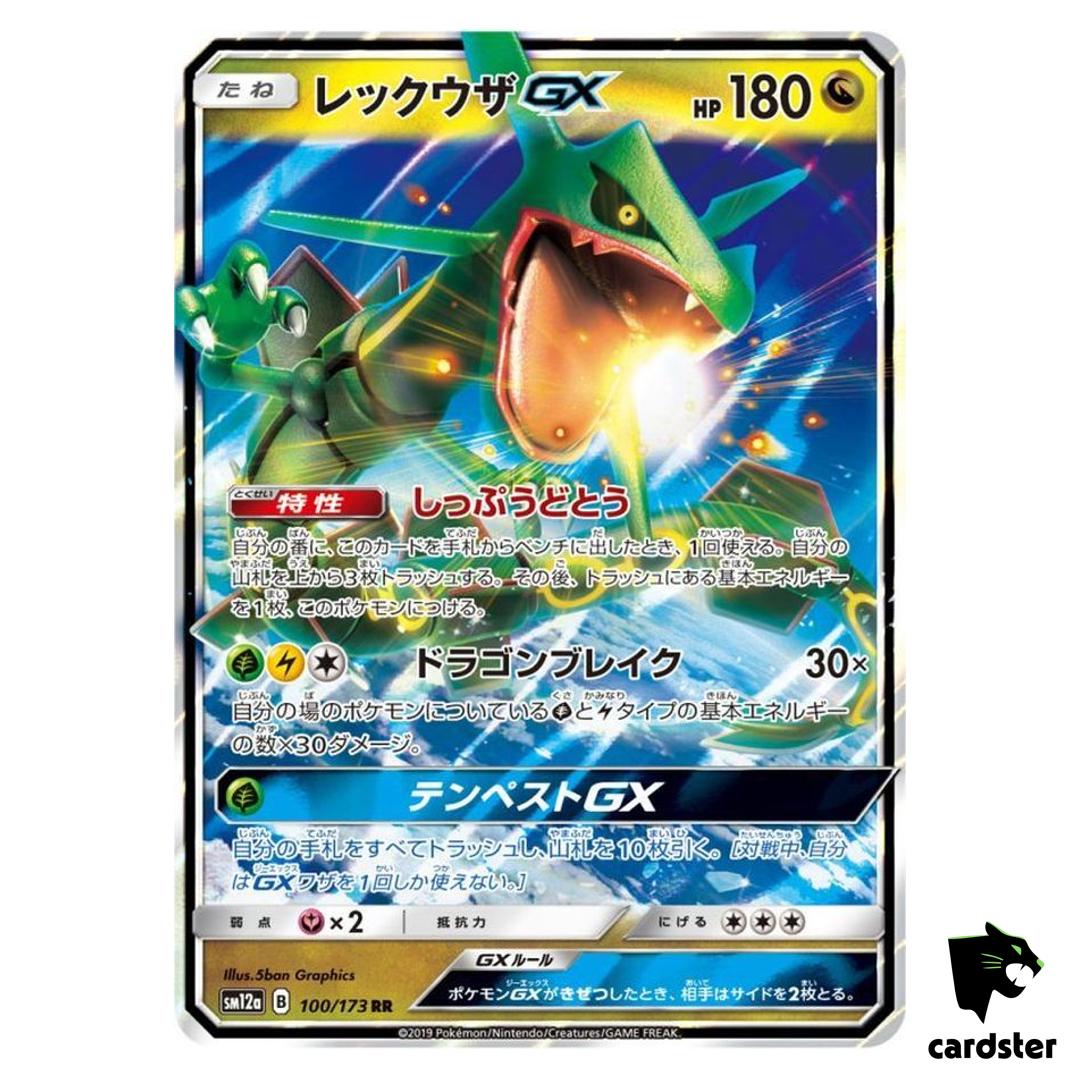 Rayquaza GX 100/173 RR Tag All Stars SM12a Pokemon Card Japanese