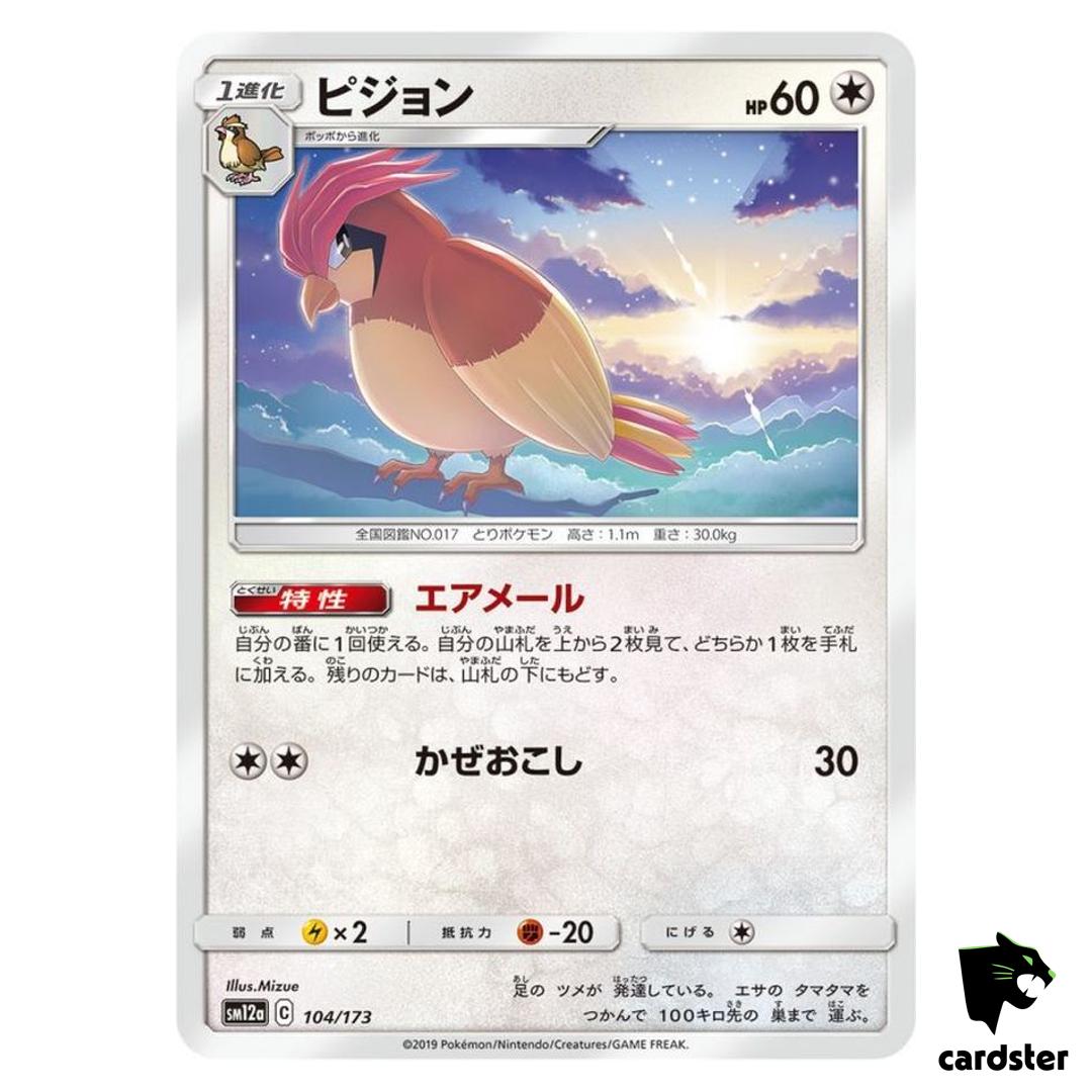 Pidgeotto 104/173 Tag All Stars SM12a Pokemon Card Japanese