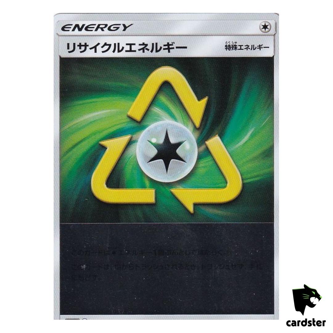 Recycle Energy 173/173 [Reverse Holo] Tag All Stars SM12a Pokemon Japan