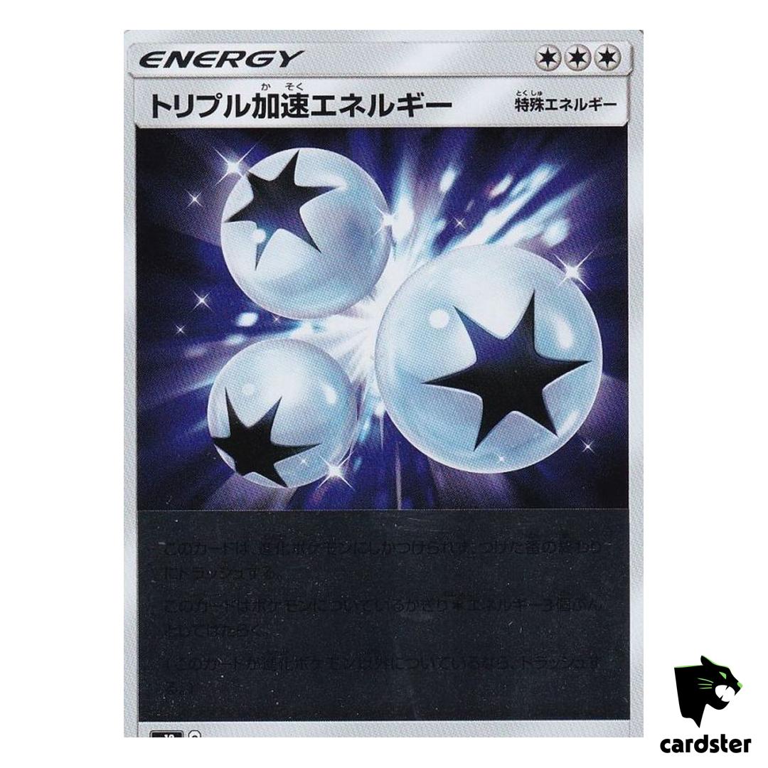 Triple Acceleration Energy 171/173 Reverse Holo Tag All Stars SM12a Pokemon