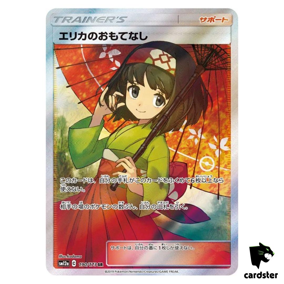 Erika s Hospitality 190/173 SR Tag All Stars SM12a Pokemon Card Japanese