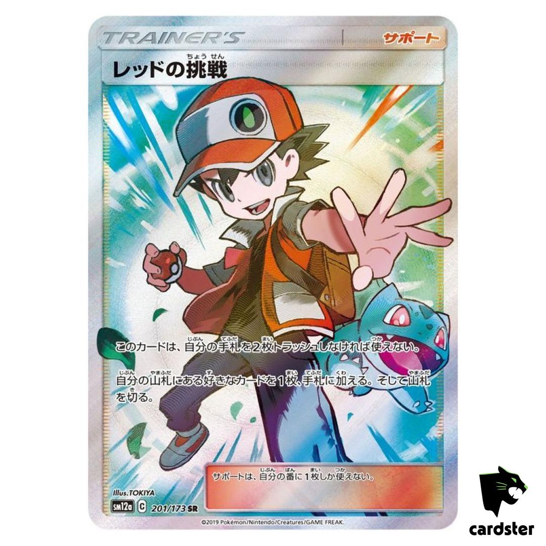 Red s Challenge 201/173 SR Tag All Stars SM12a Pokemon Card Japanese