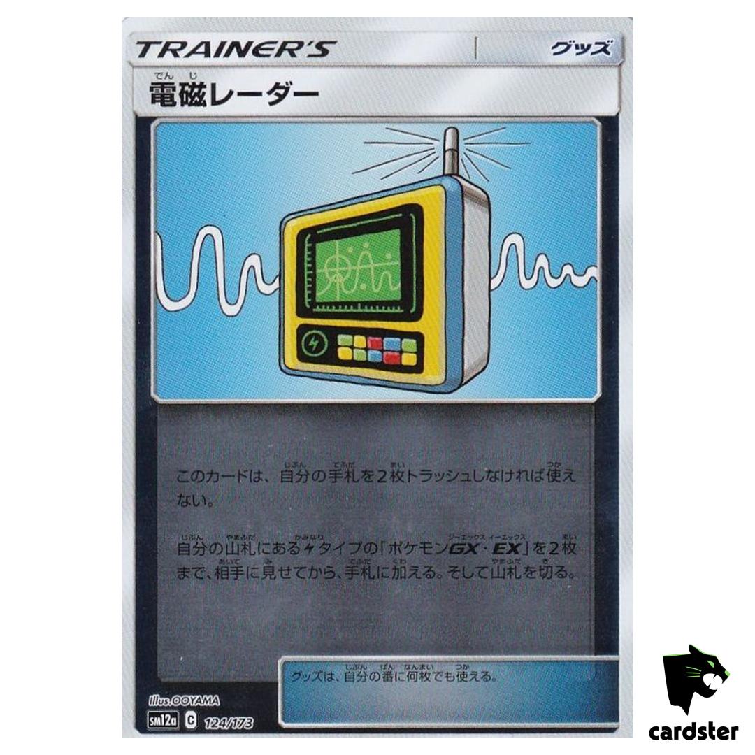 Electromagnetic Radar 124/173 [Reverse Holo] Tag All Stars SM12a Pokemon