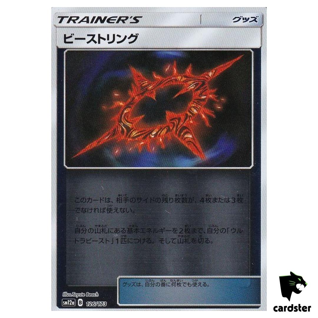 Beast Ring 126/173 [Reverse Holo] Tag All Stars SM12a Pokemon Card Japanese