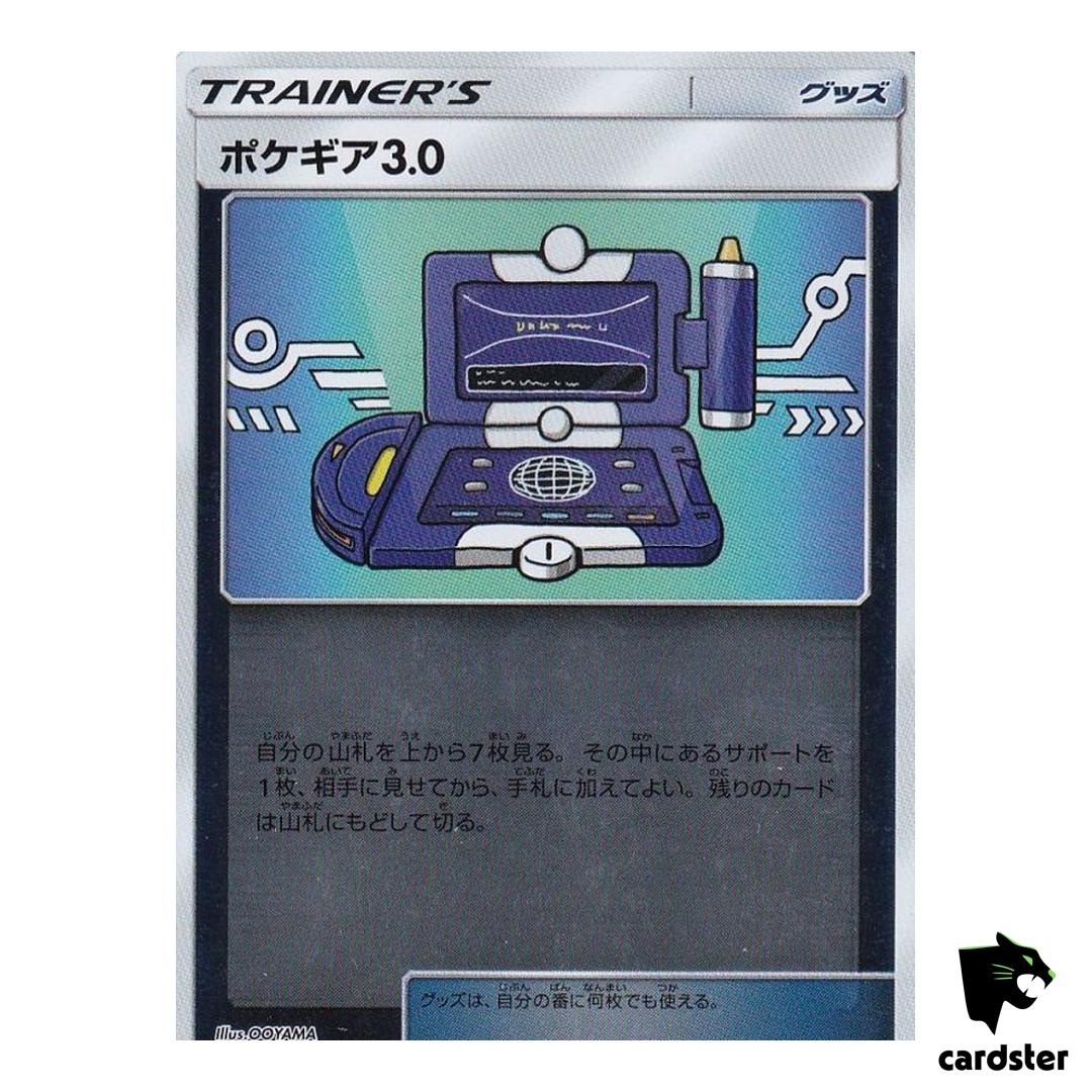 Pokegear 3.0 130/173 [Reverse Holo] Tag All Stars SM12a Pokemon Japan