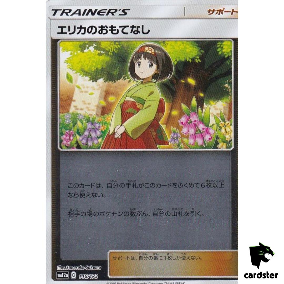 Erika s Hospitality 146/173 [Reverse Holo] Tag All Stars SM12a Pokemon Japan