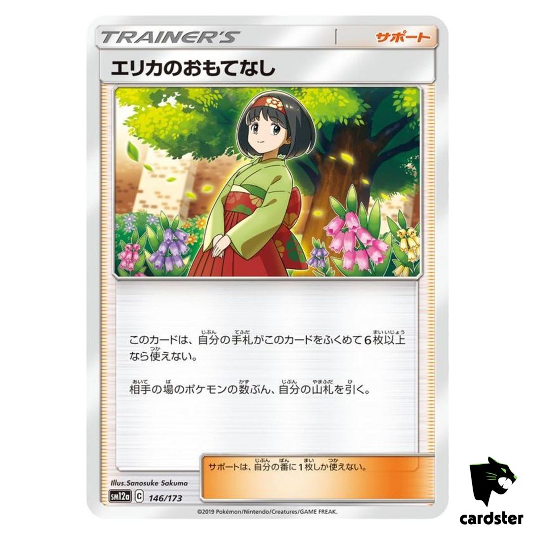 Erika s Hospitality 146/173 Tag All Stars SM12a Pokemon Card Japanese